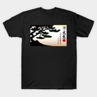 The masters of Japanese painting, and mix drawing, wall art, T-Shirt